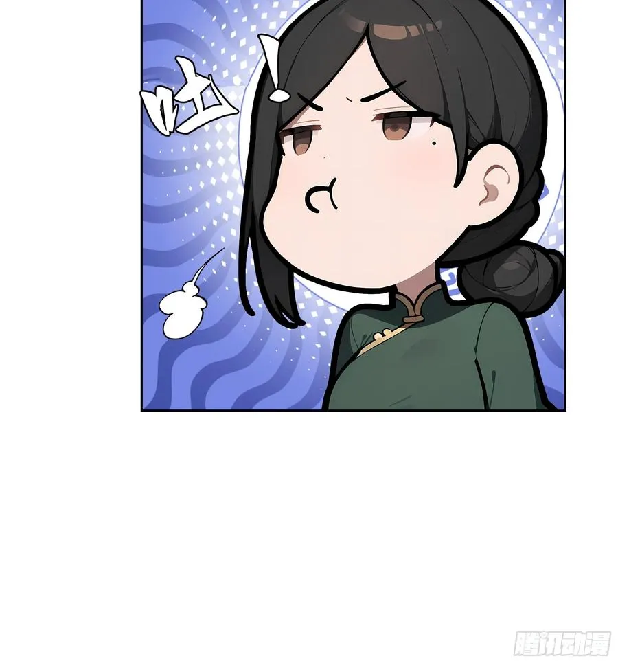 52 追龙宴！ 第44页