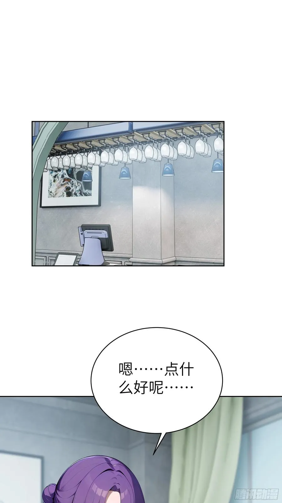 53 当众羞辱 第3页