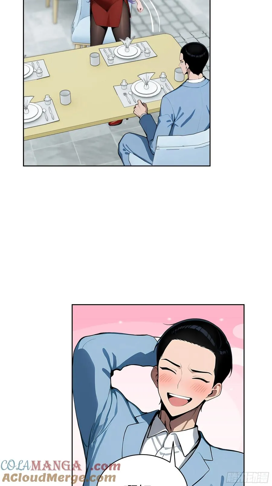 53 当众羞辱 第19页