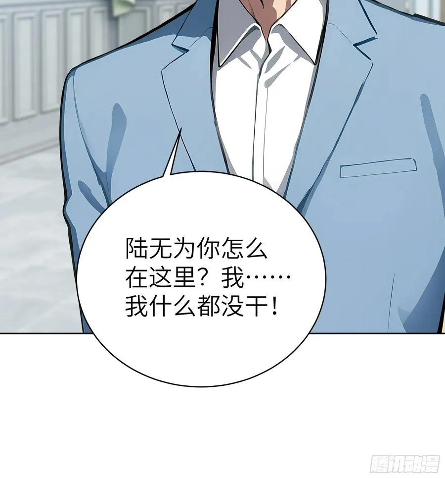 53 当众羞辱 第32页