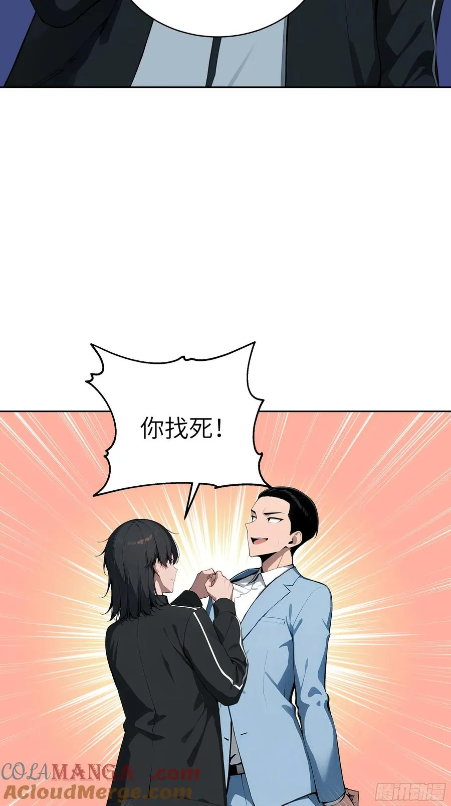 53 当众羞辱 第34页