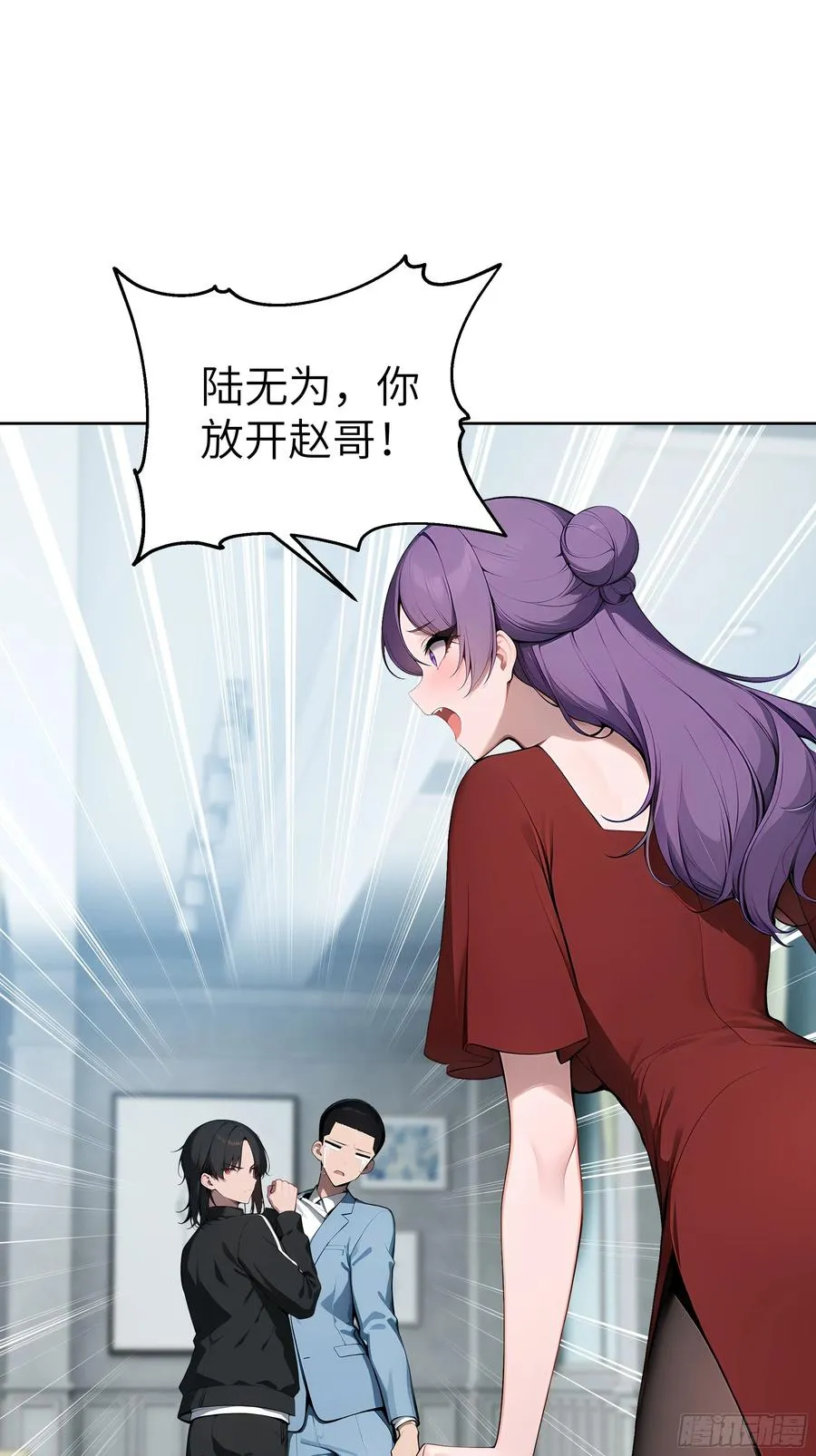 53 当众羞辱 第36页
