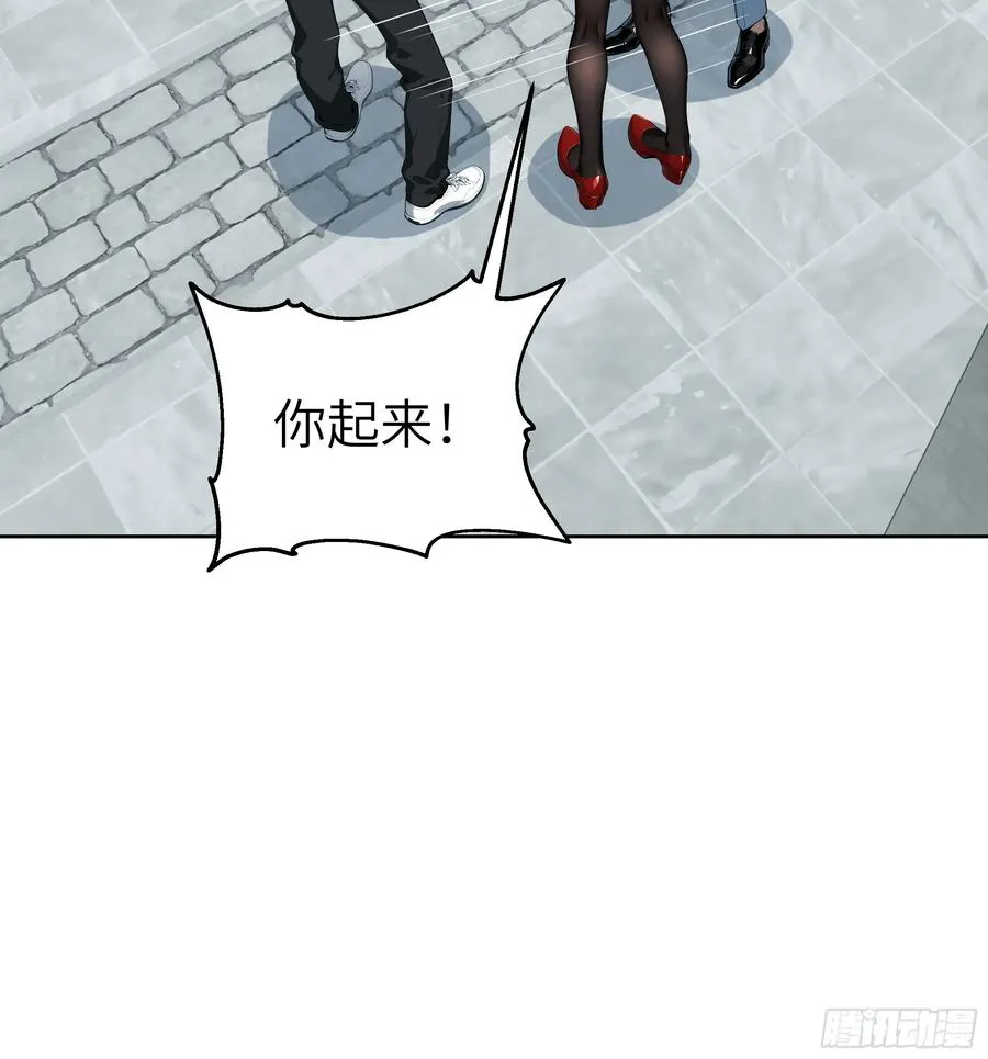 53 当众羞辱 第38页
