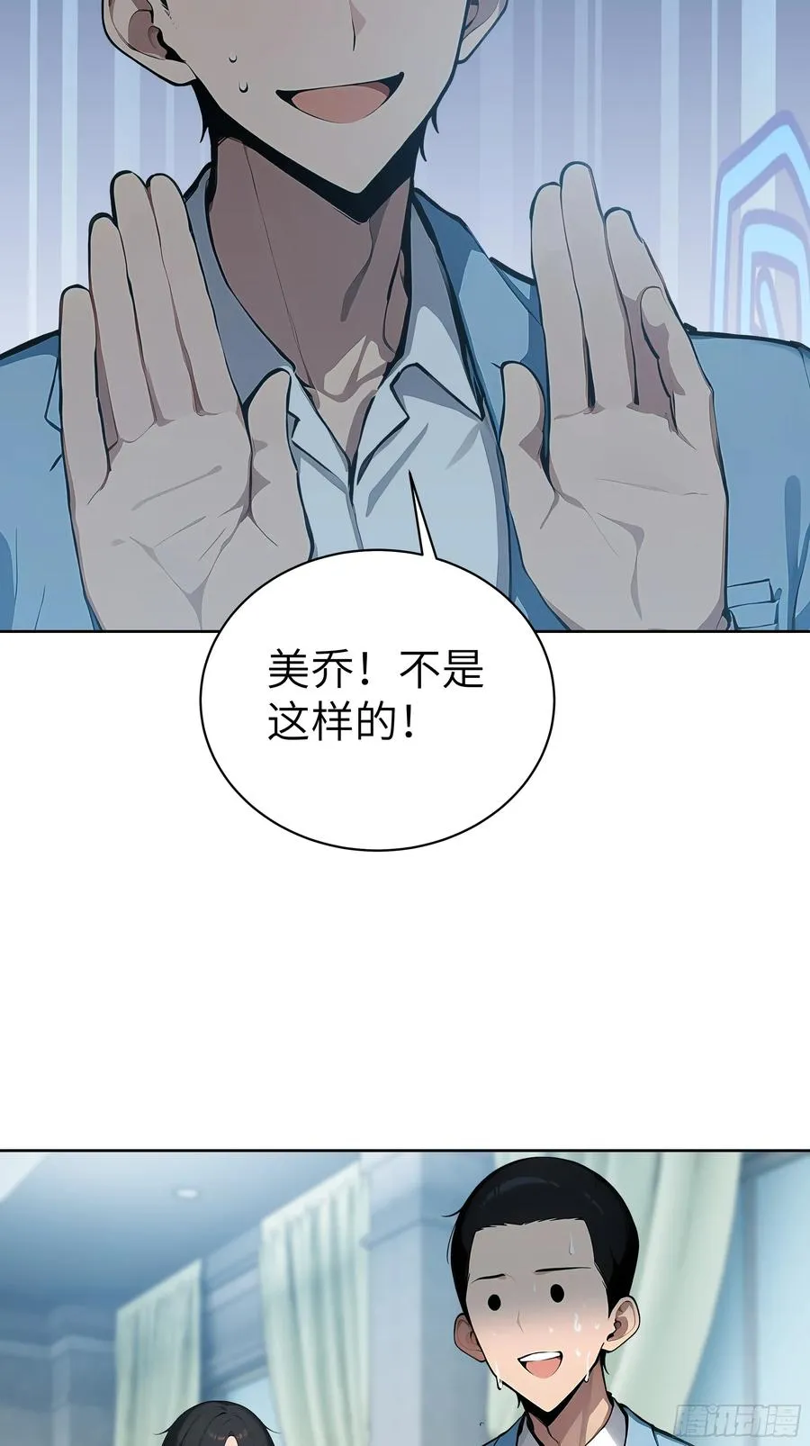 53 当众羞辱 第42页
