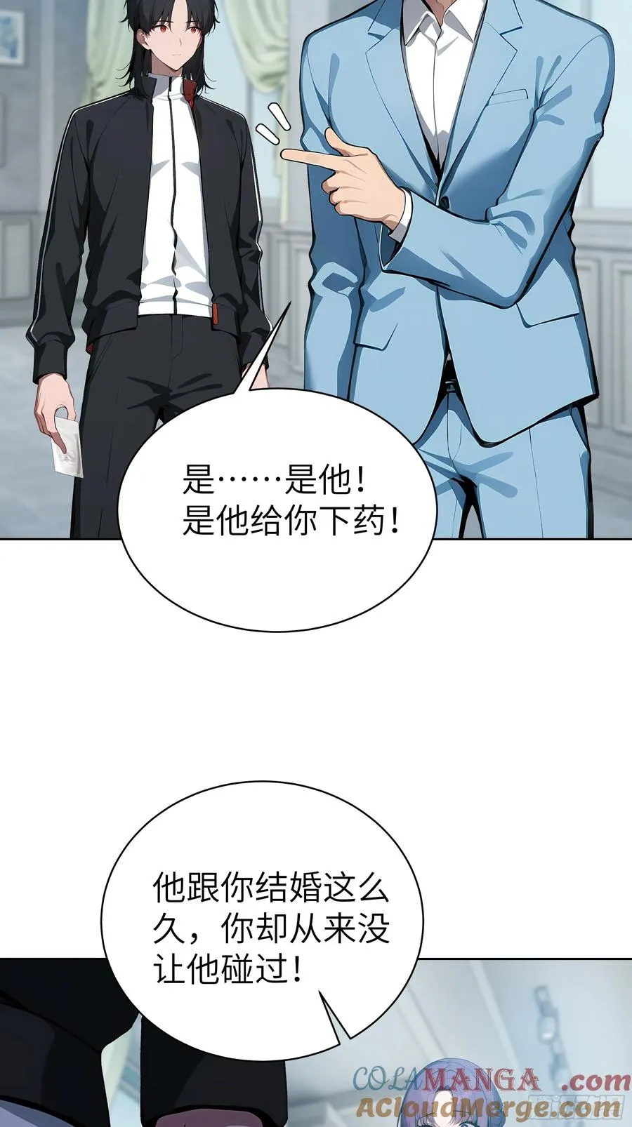 53 当众羞辱 第43页