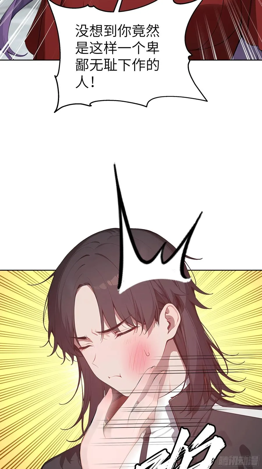 53 当众羞辱 第48页