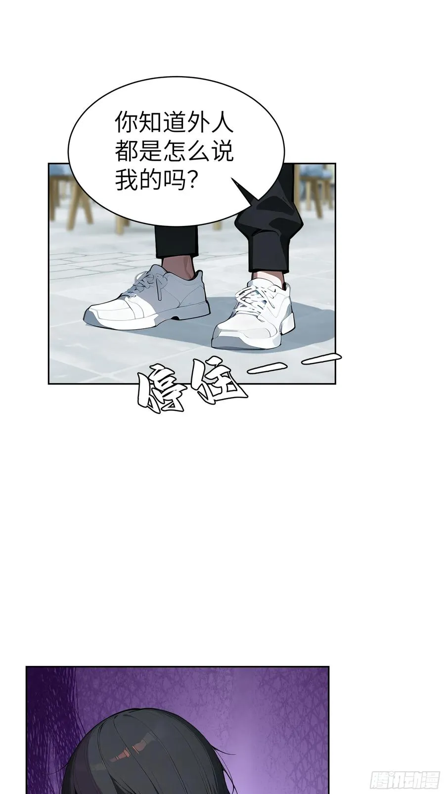 54 请神容易送神难 第9页