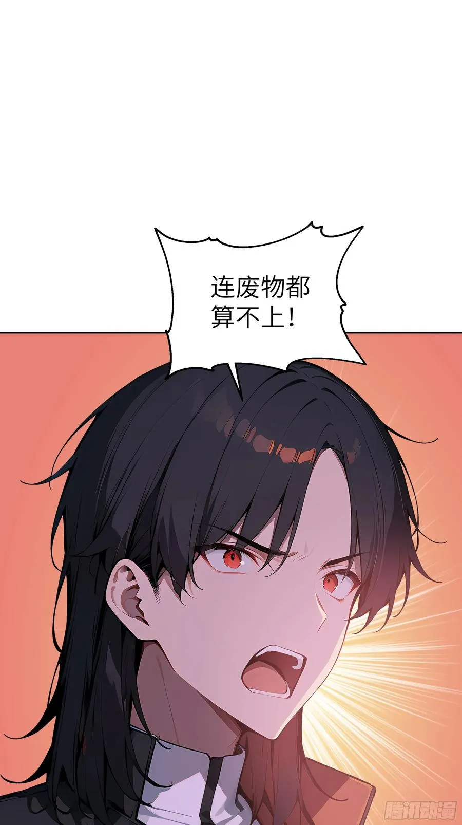 54 请神容易送神难 第15页