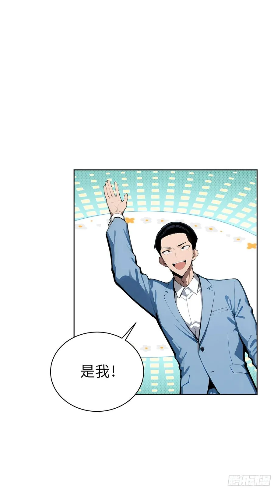 54 请神容易送神难 第29页