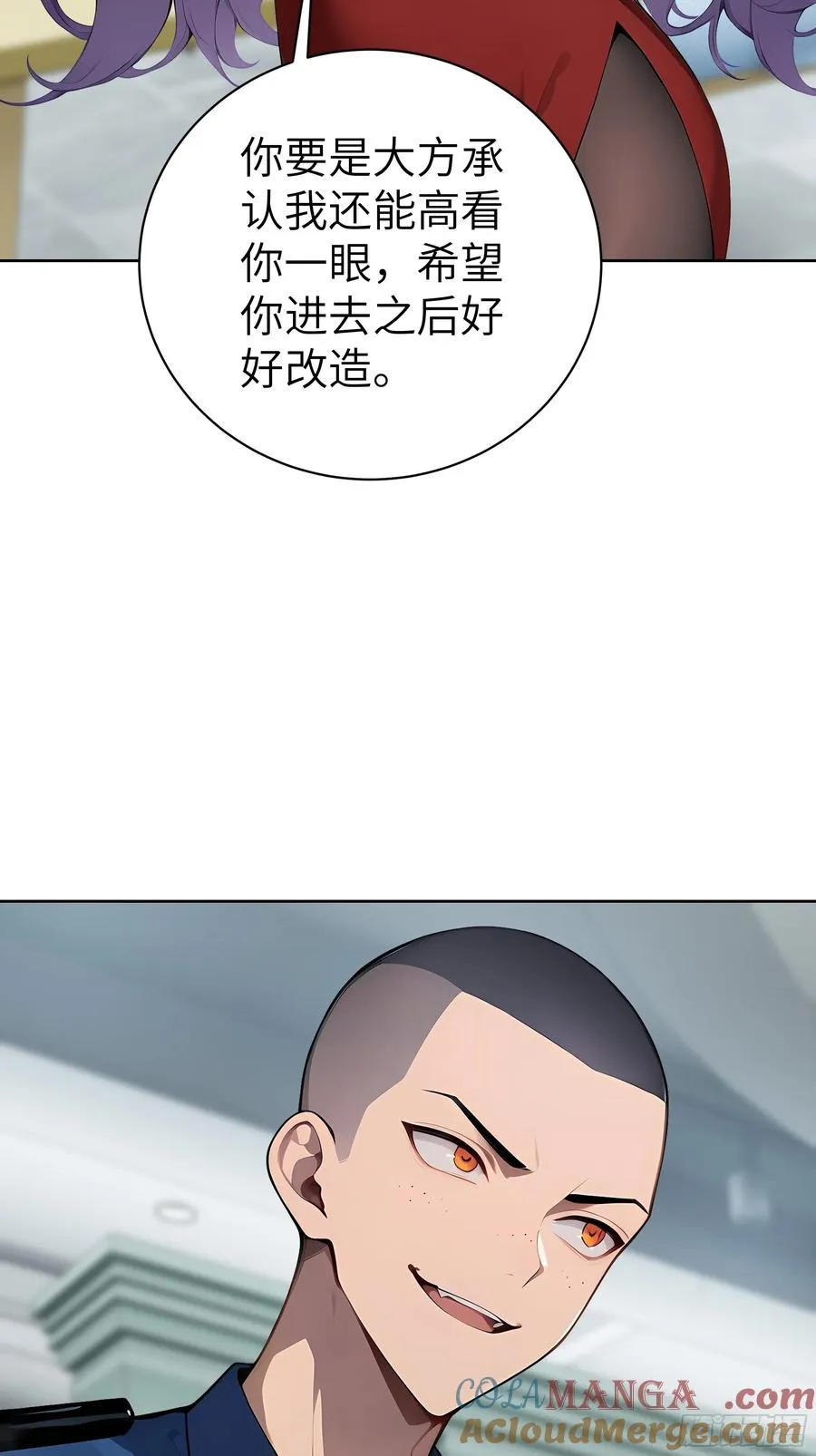 54 请神容易送神难 第40页