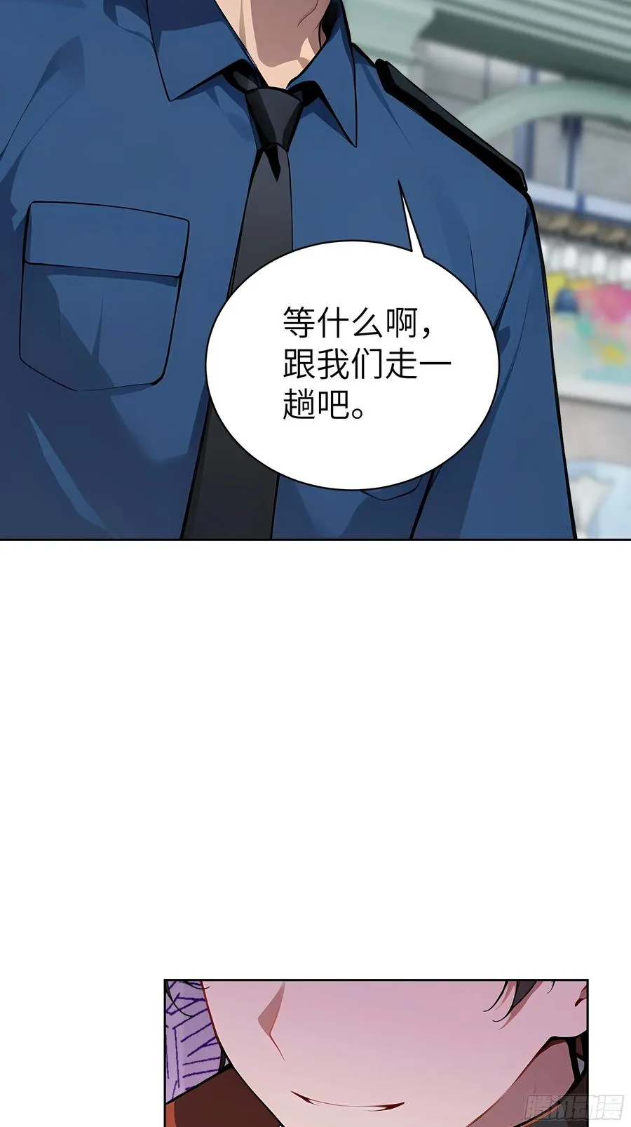 54 请神容易送神难 第41页