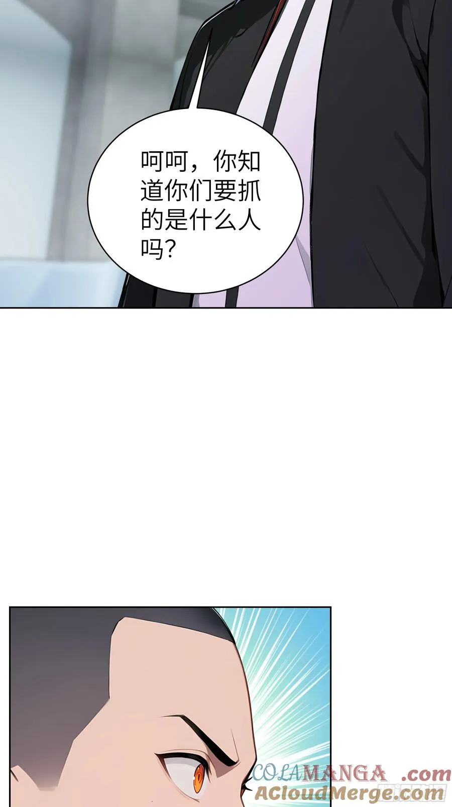 54 请神容易送神难 第43页