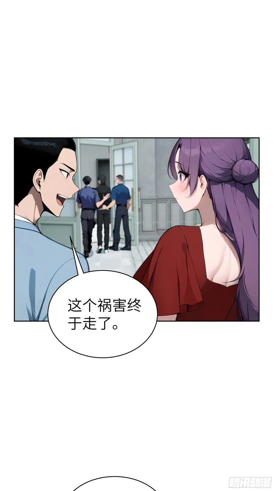 54 请神容易送神难 第51页