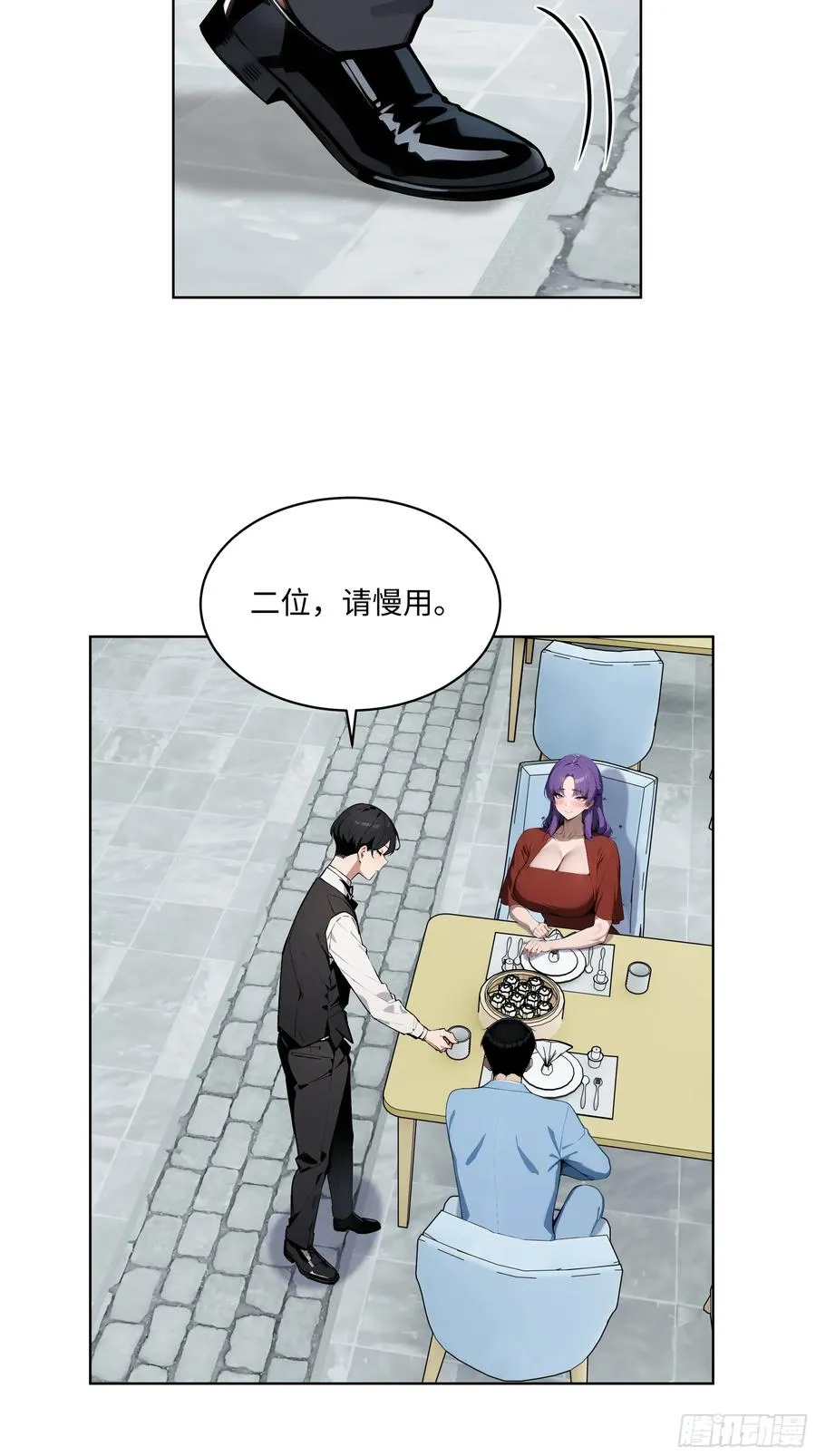 55 势能压人？！ 第10页