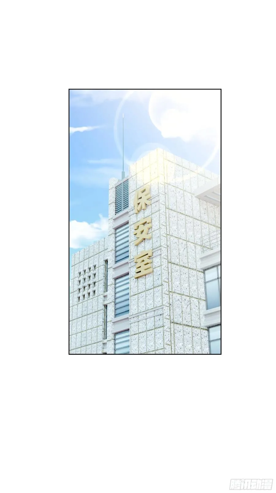 55 势能压人？！ 第14页
