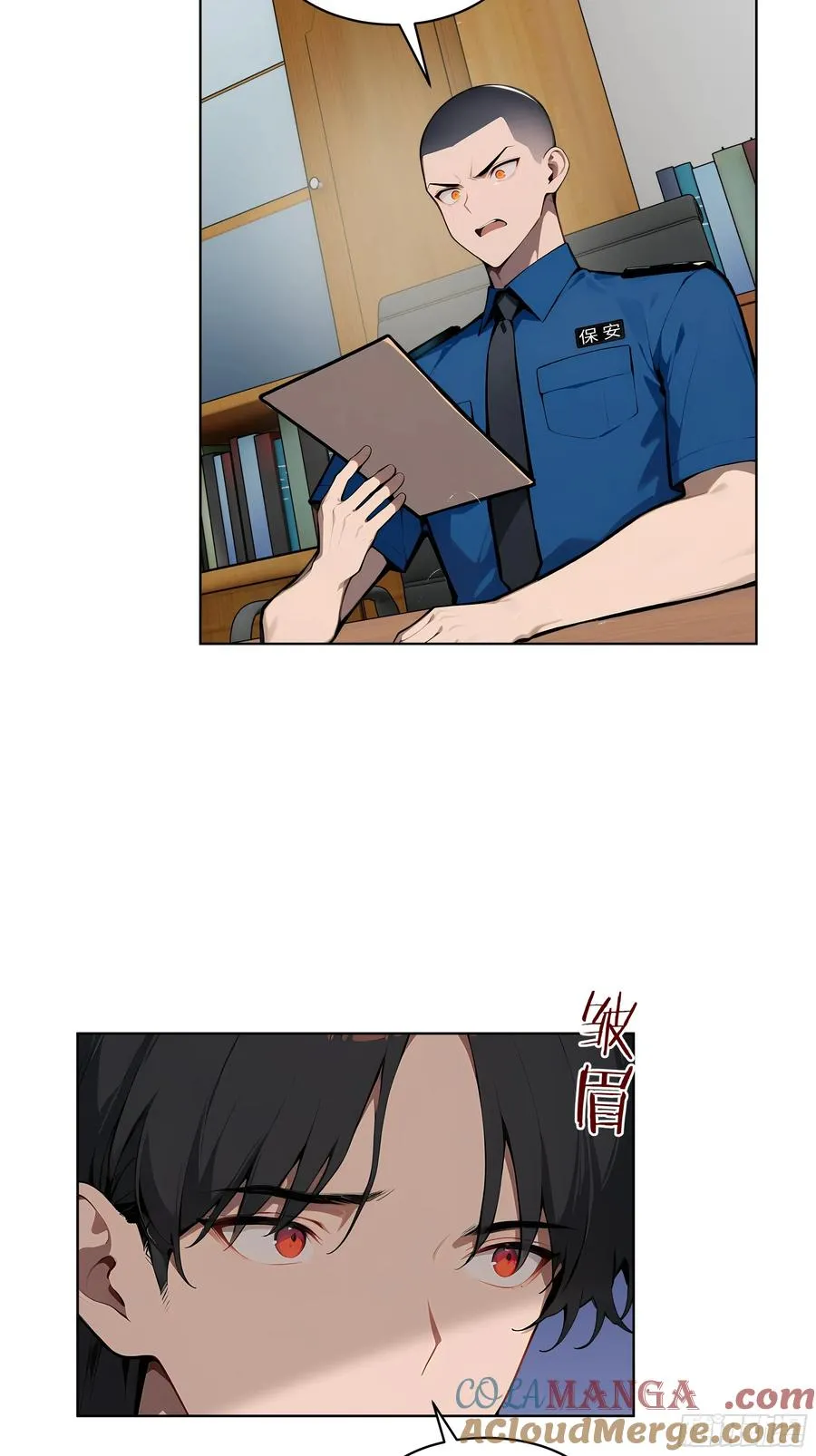 55 势能压人？！ 第17页