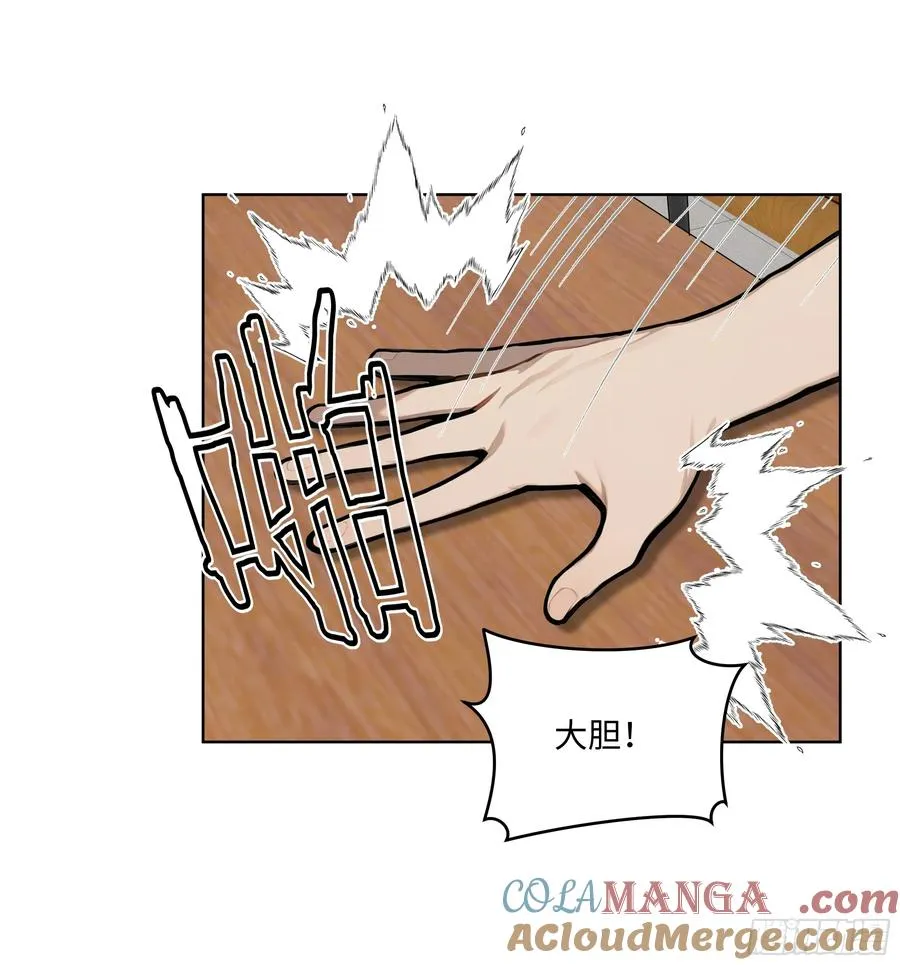 55 势能压人？！ 第19页