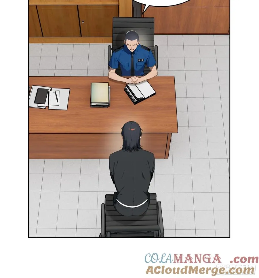 55 势能压人？！ 第25页