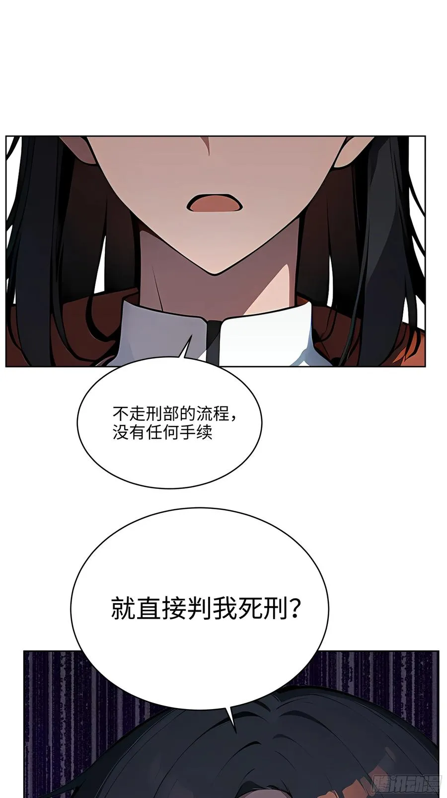 55 势能压人？！ 第28页