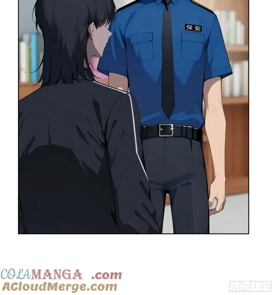 55 势能压人？！ 第31页