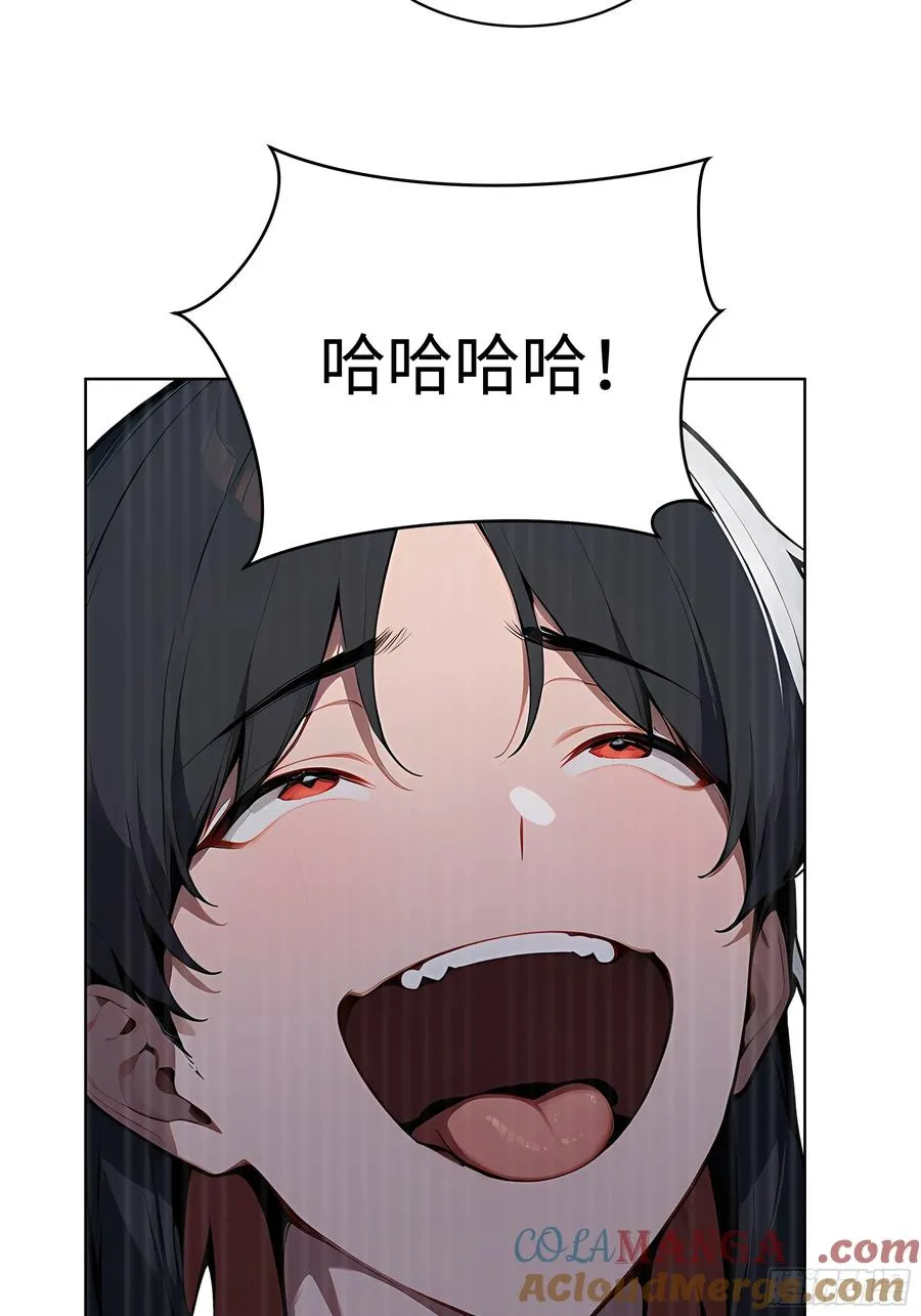 55 势能压人？！ 第35页