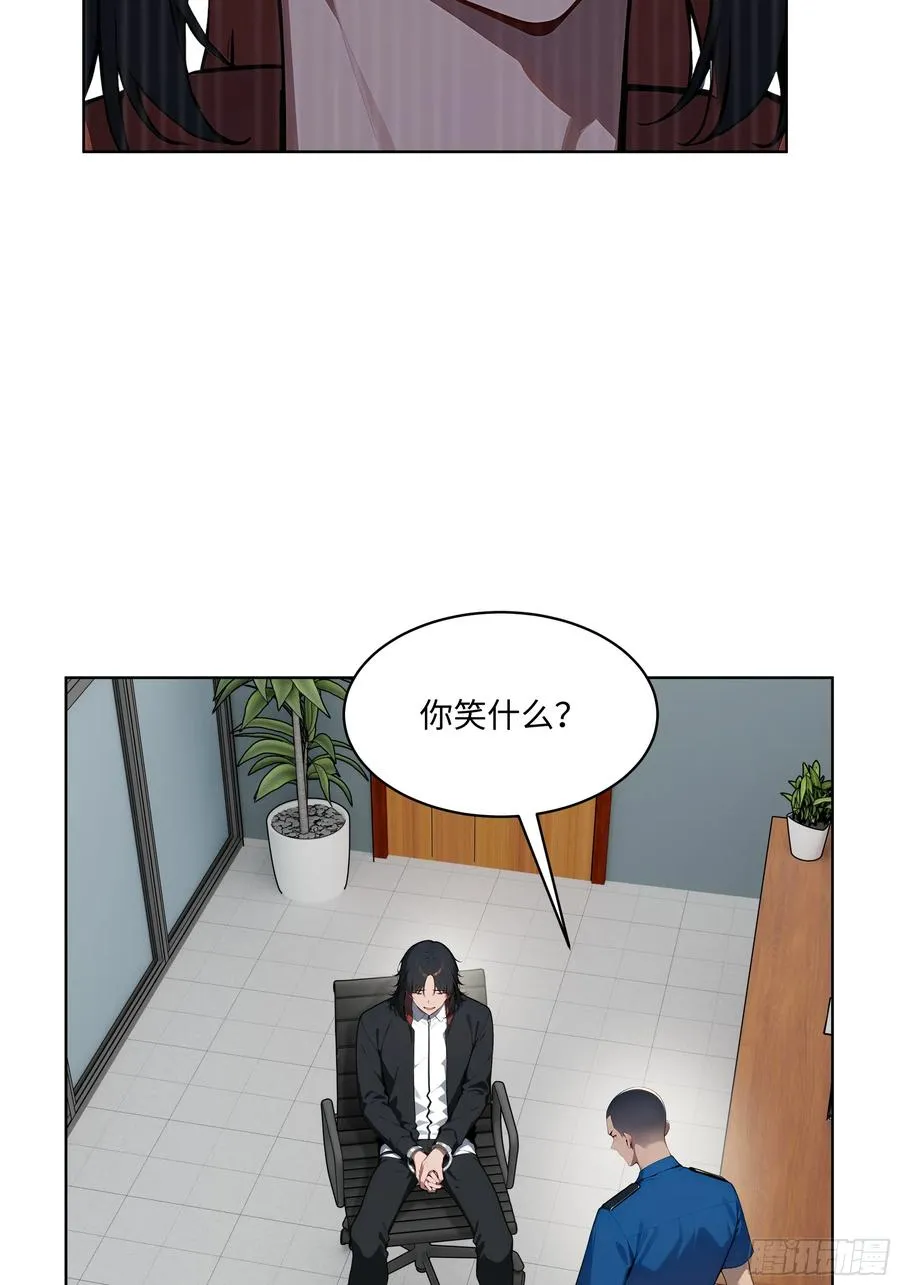 55 势能压人？！ 第36页