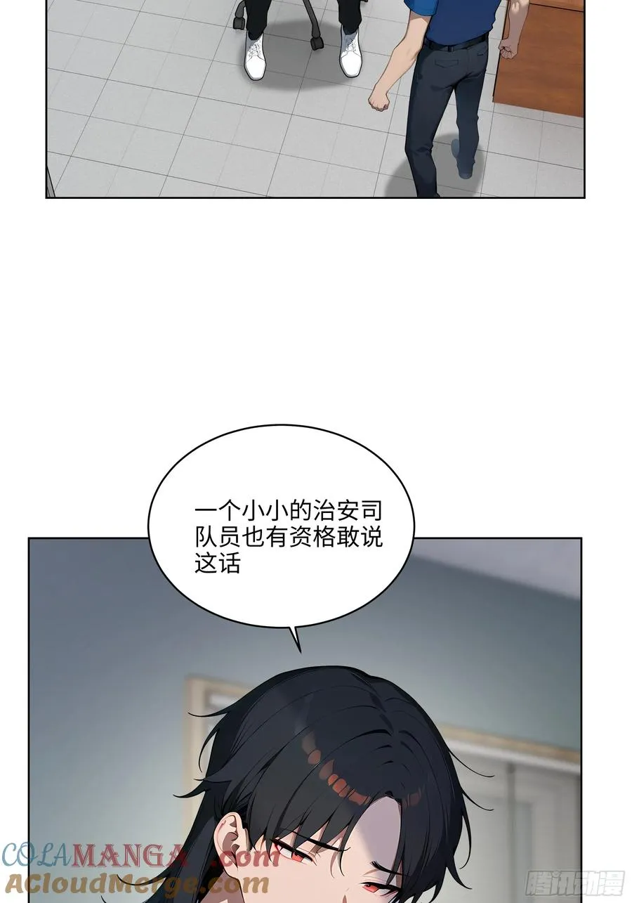 55 势能压人？！ 第37页