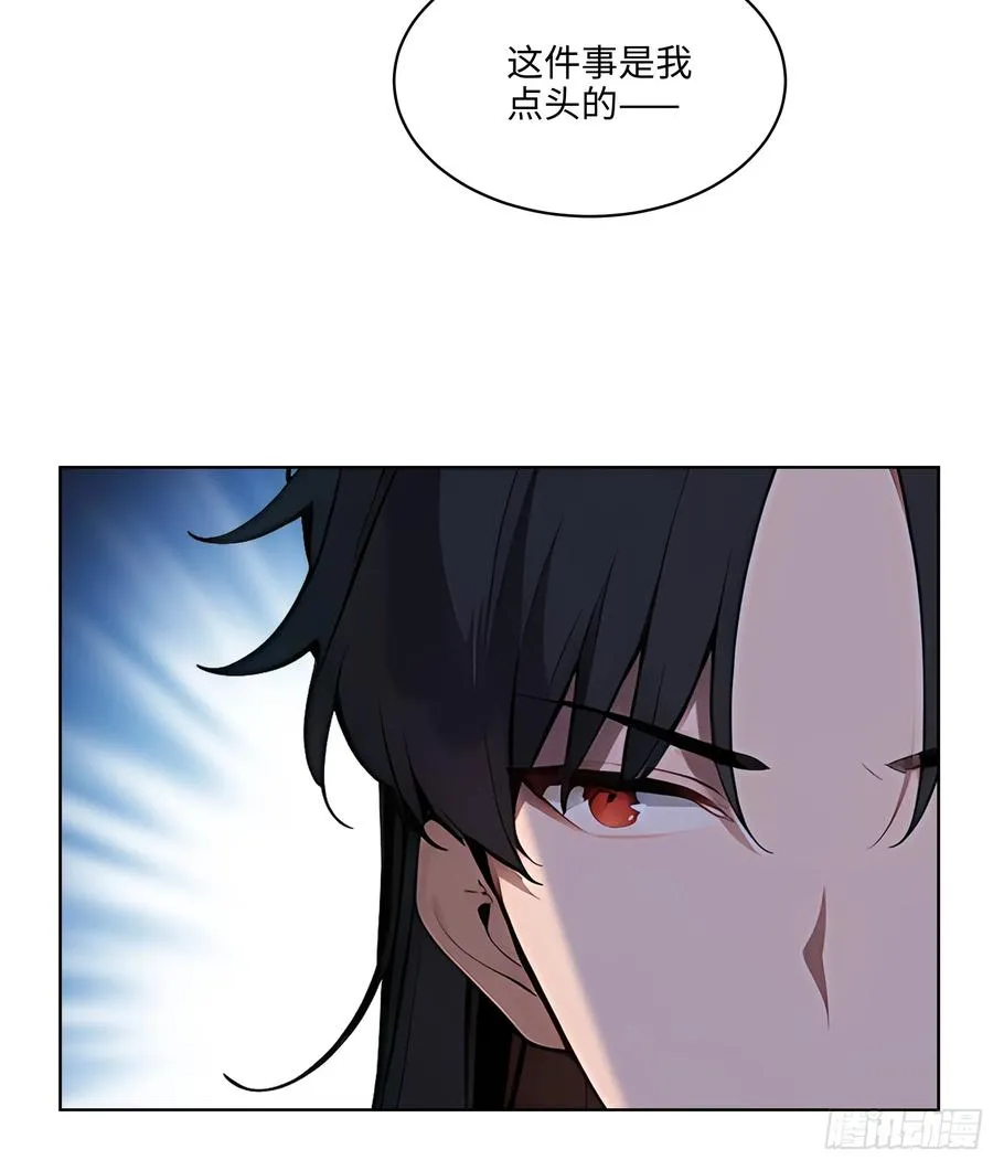 55 势能压人？！ 第40页