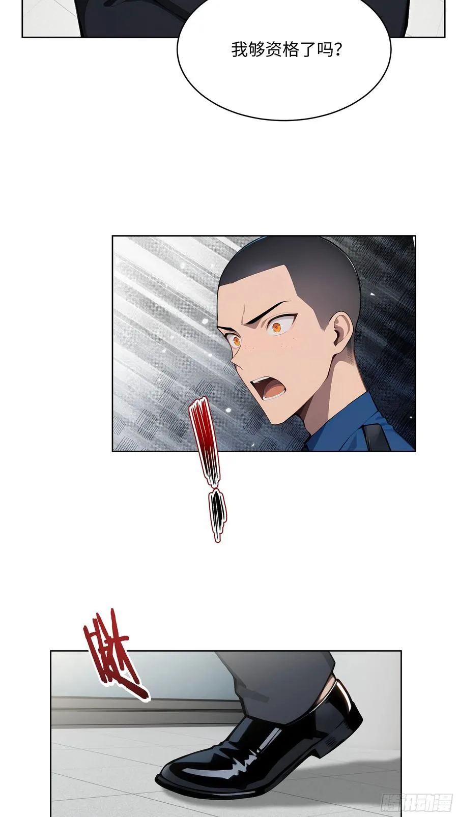 55 势能压人？！ 第42页