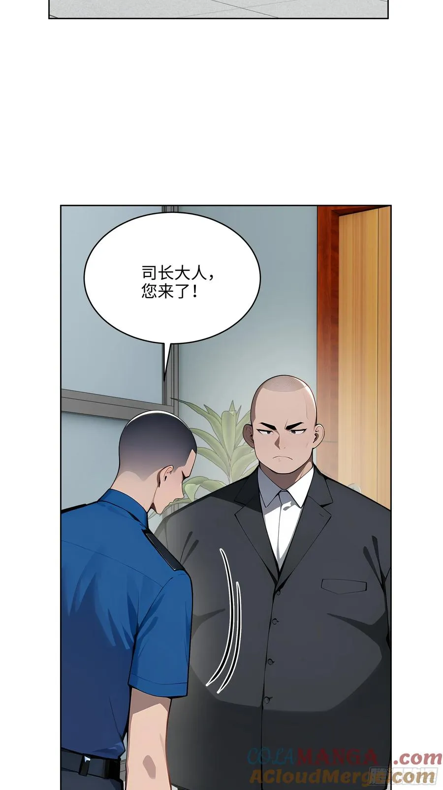 55 势能压人？！ 第43页