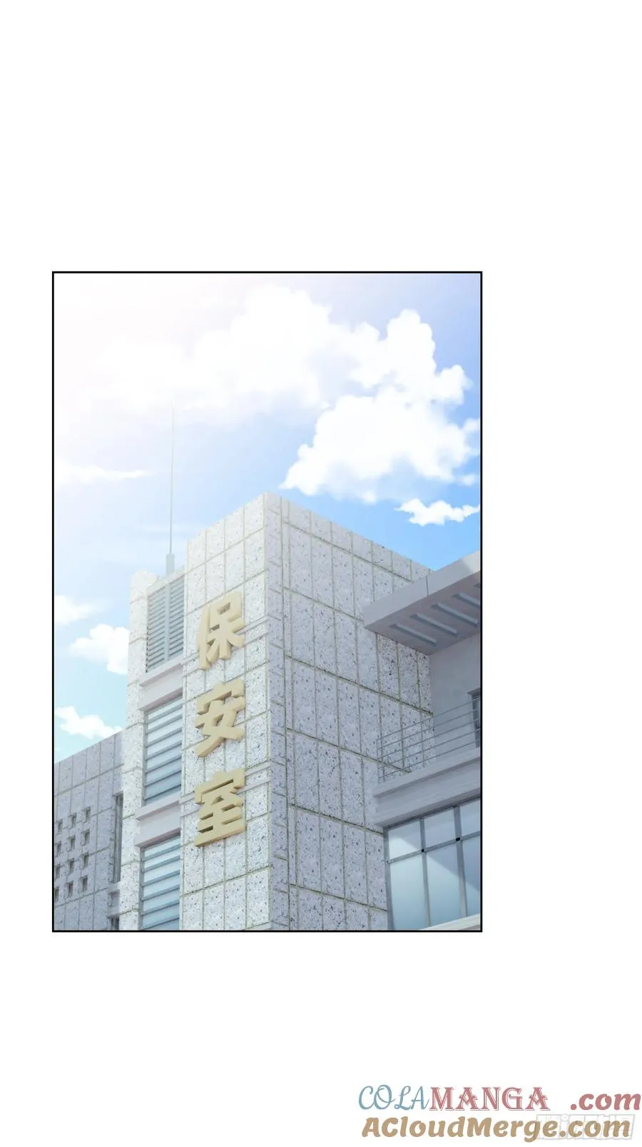 56 你们的时间不多了！ 第3页
