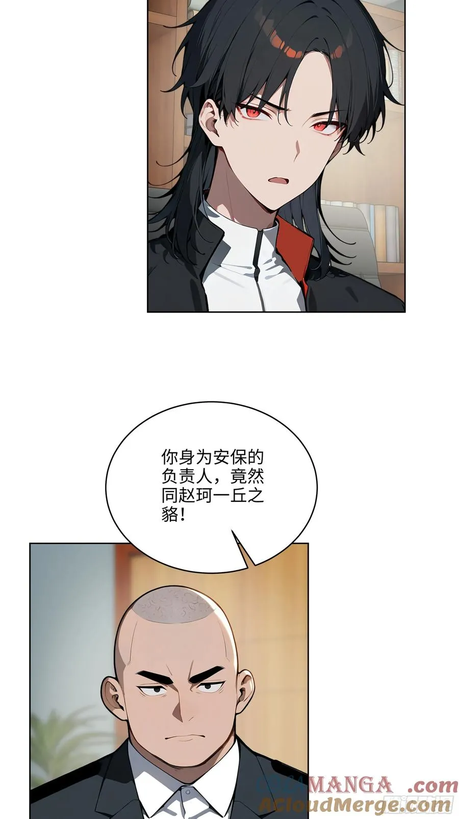 56 你们的时间不多了！ 第5页
