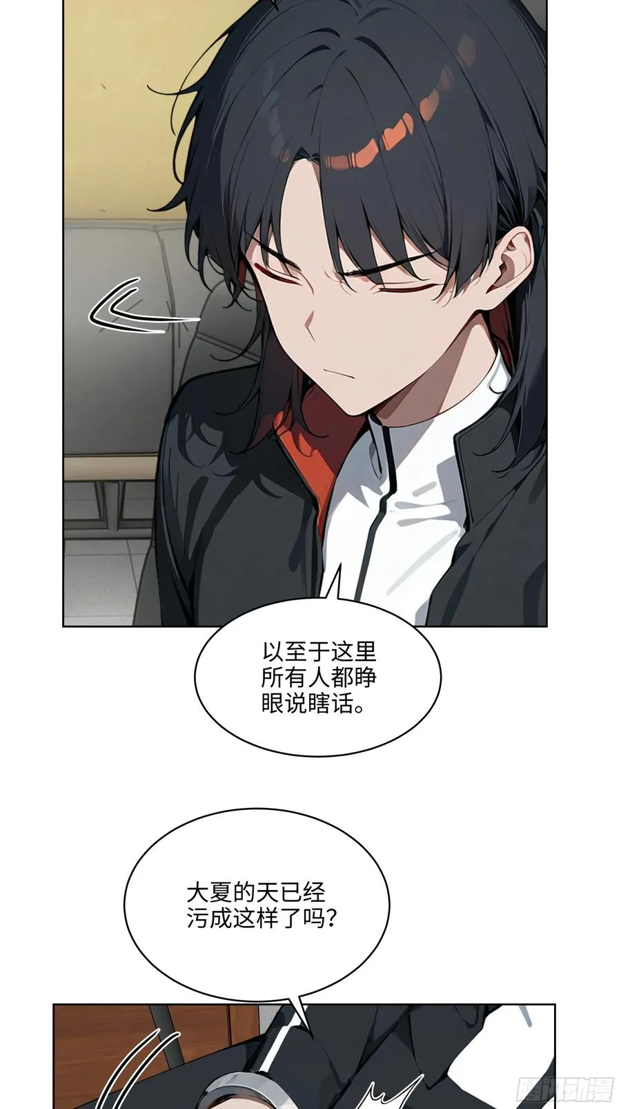 56 你们的时间不多了！ 第10页