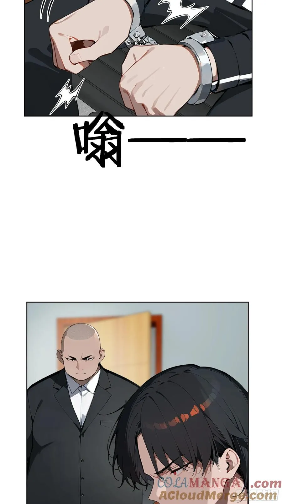 56 你们的时间不多了！ 第11页