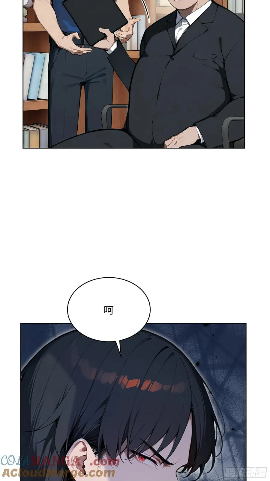56 你们的时间不多了！ 第19页