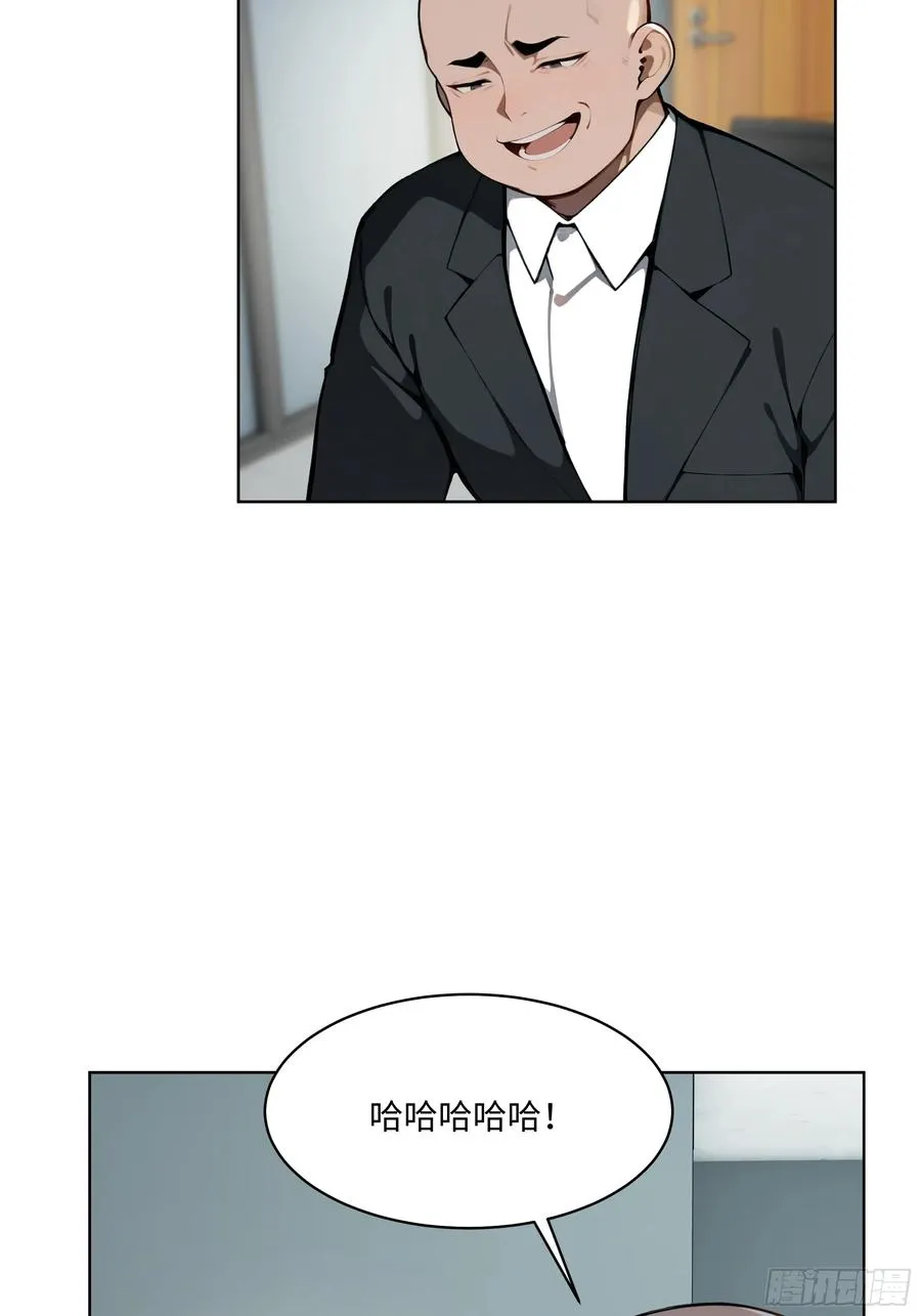 56 你们的时间不多了！ 第34页