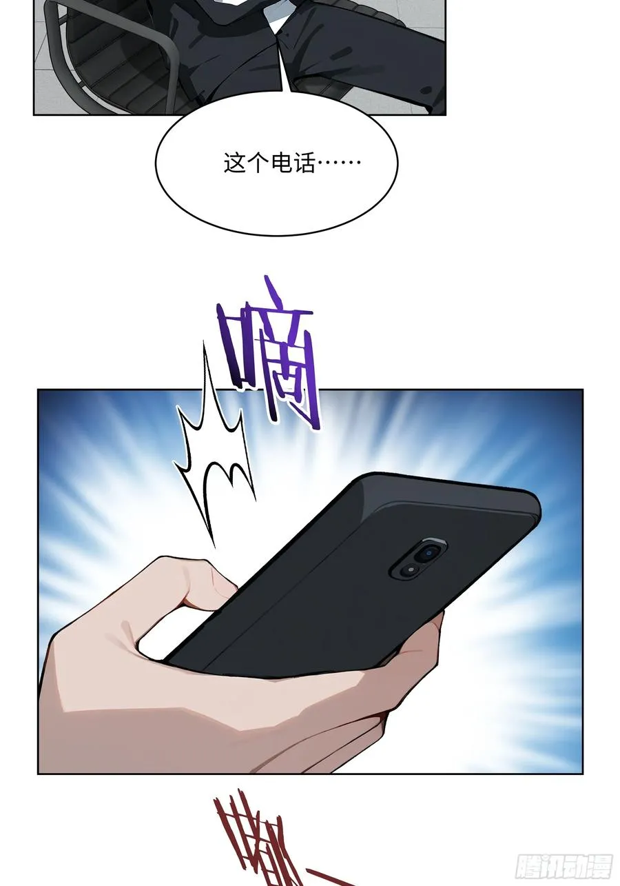 56 你们的时间不多了！ 第42页