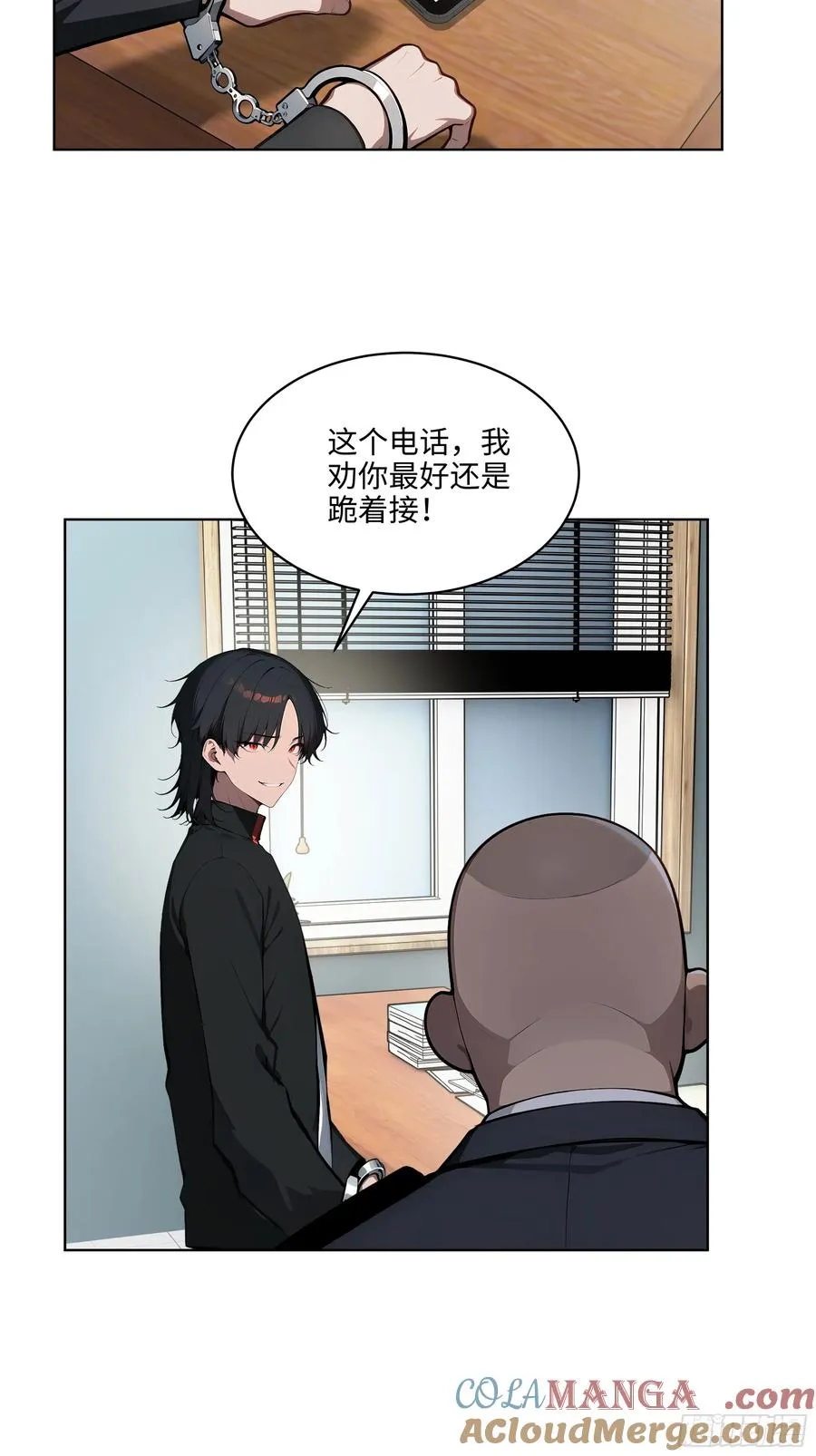 57 国主？战神？！ 第4页