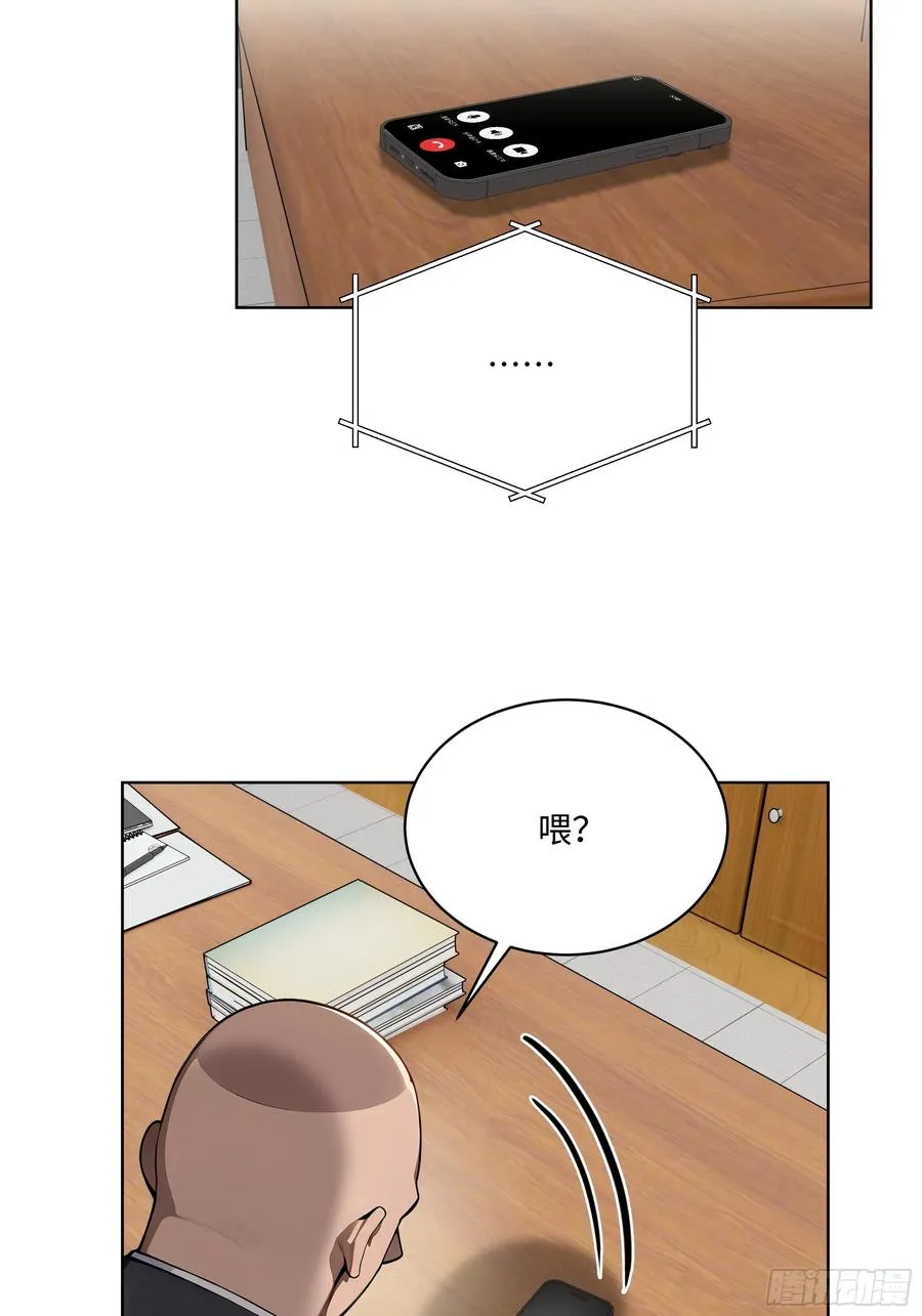 57 国主？战神？！ 第18页
