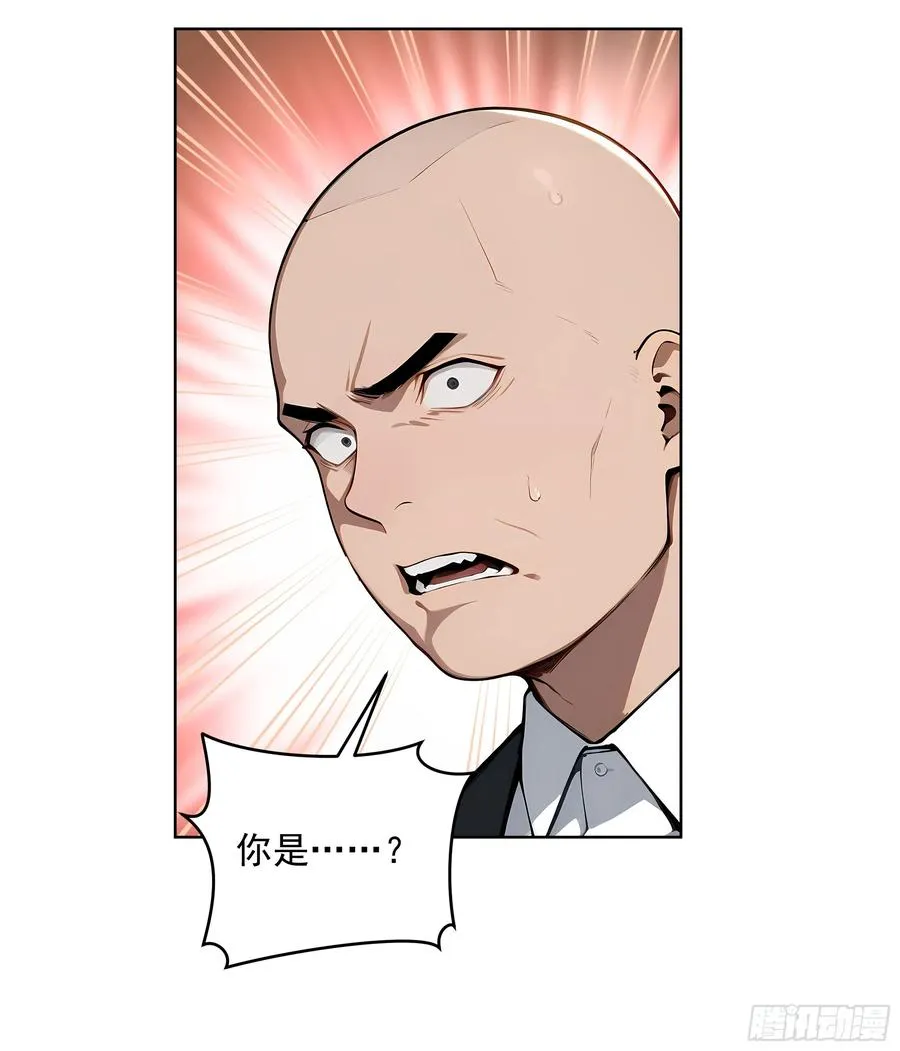 57 国主？战神？！ 第32页
