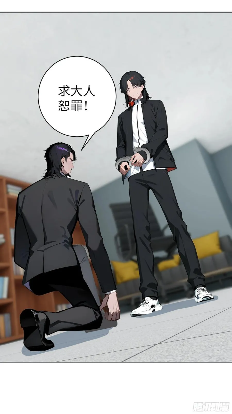 58 宋美乔被迷晕？！ 第5页