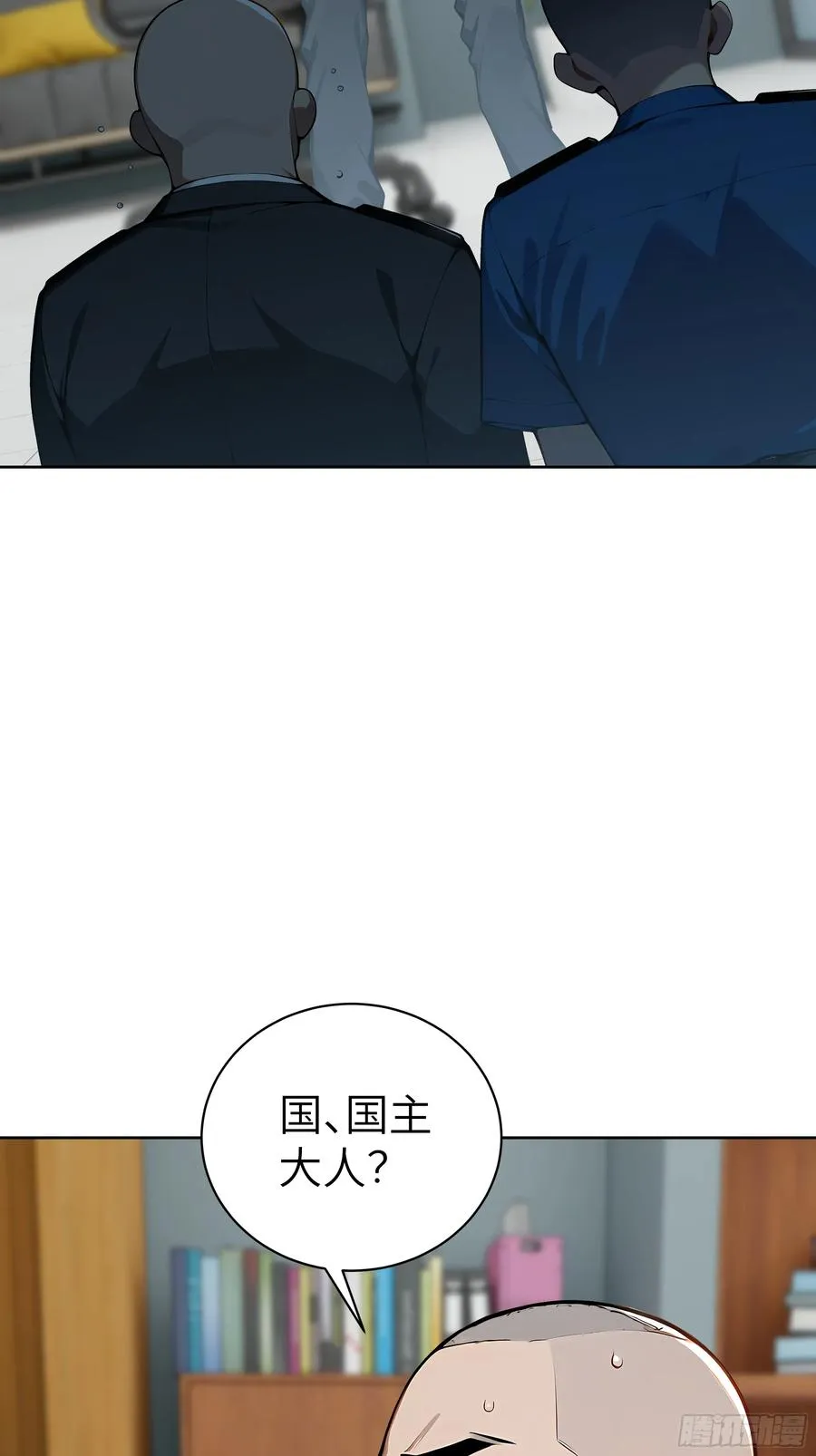 58 宋美乔被迷晕？！ 第17页