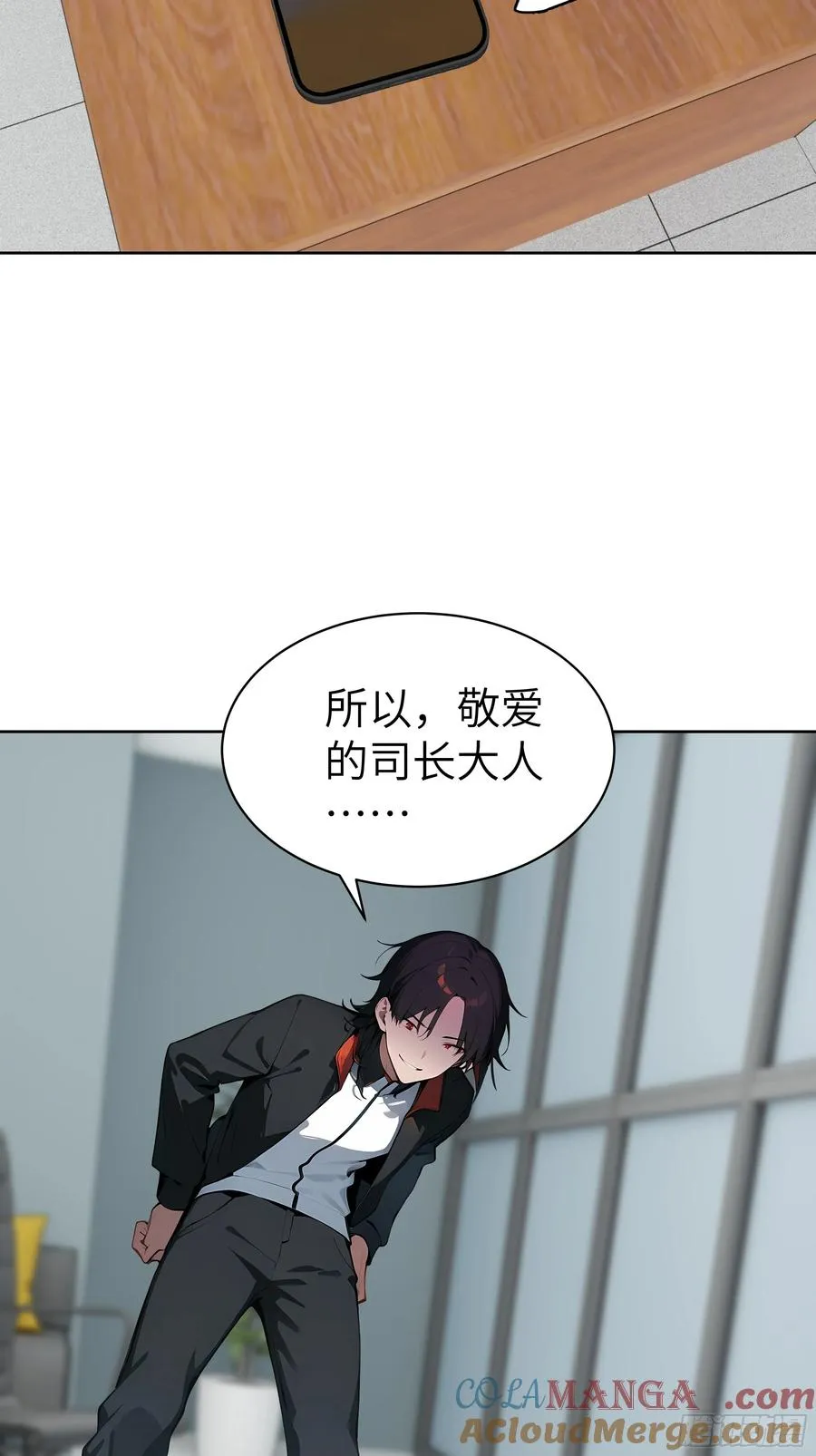 58 宋美乔被迷晕？！ 第19页