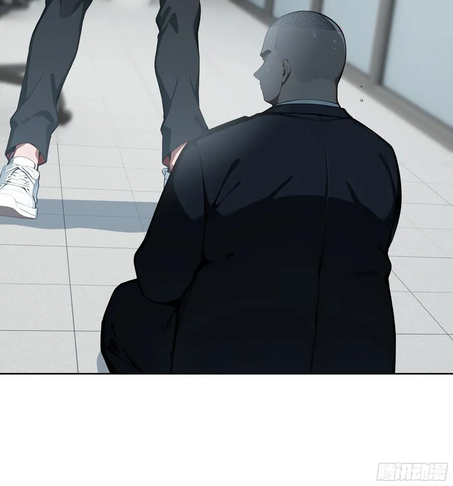 58 宋美乔被迷晕？！ 第20页