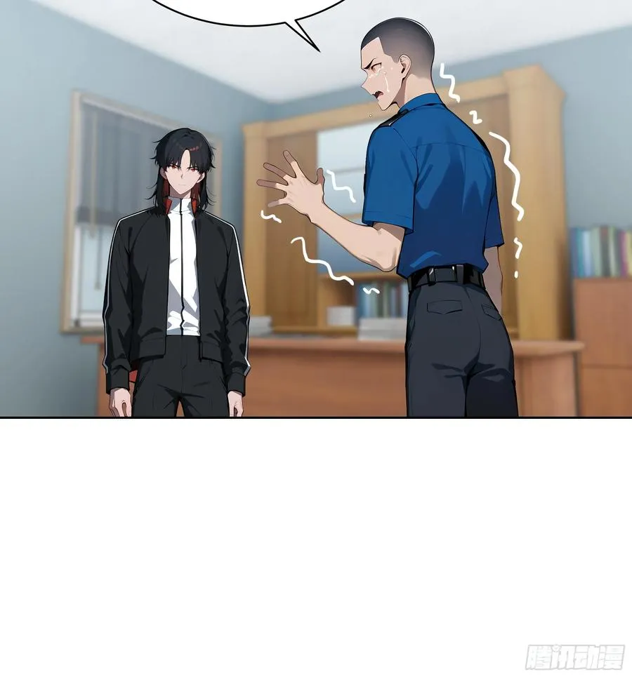 58 宋美乔被迷晕？！ 第32页