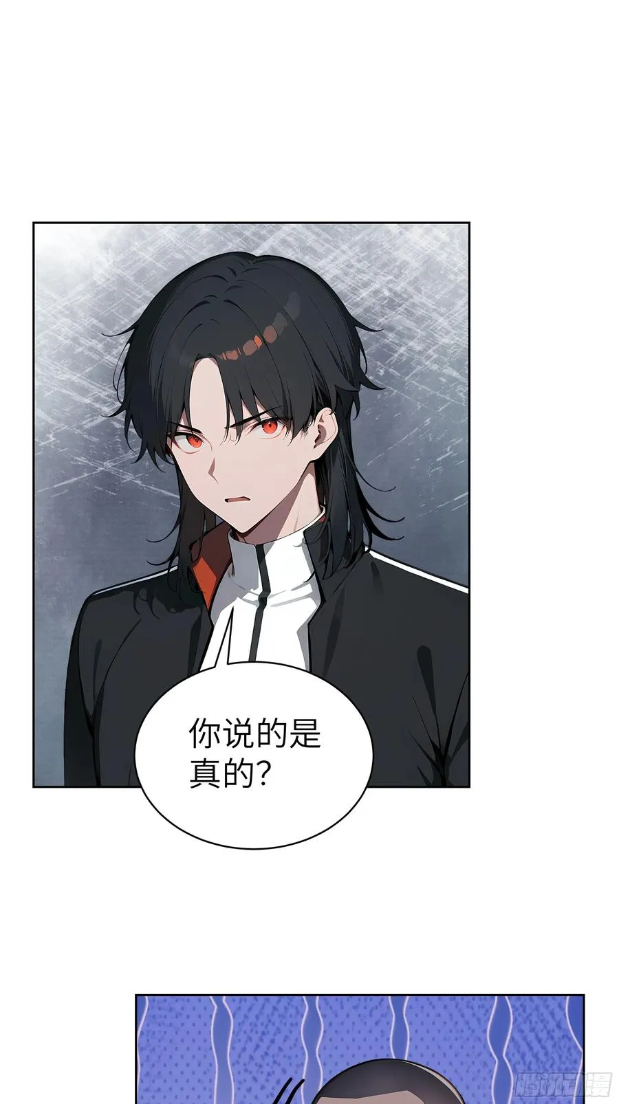 58 宋美乔被迷晕？！ 第33页