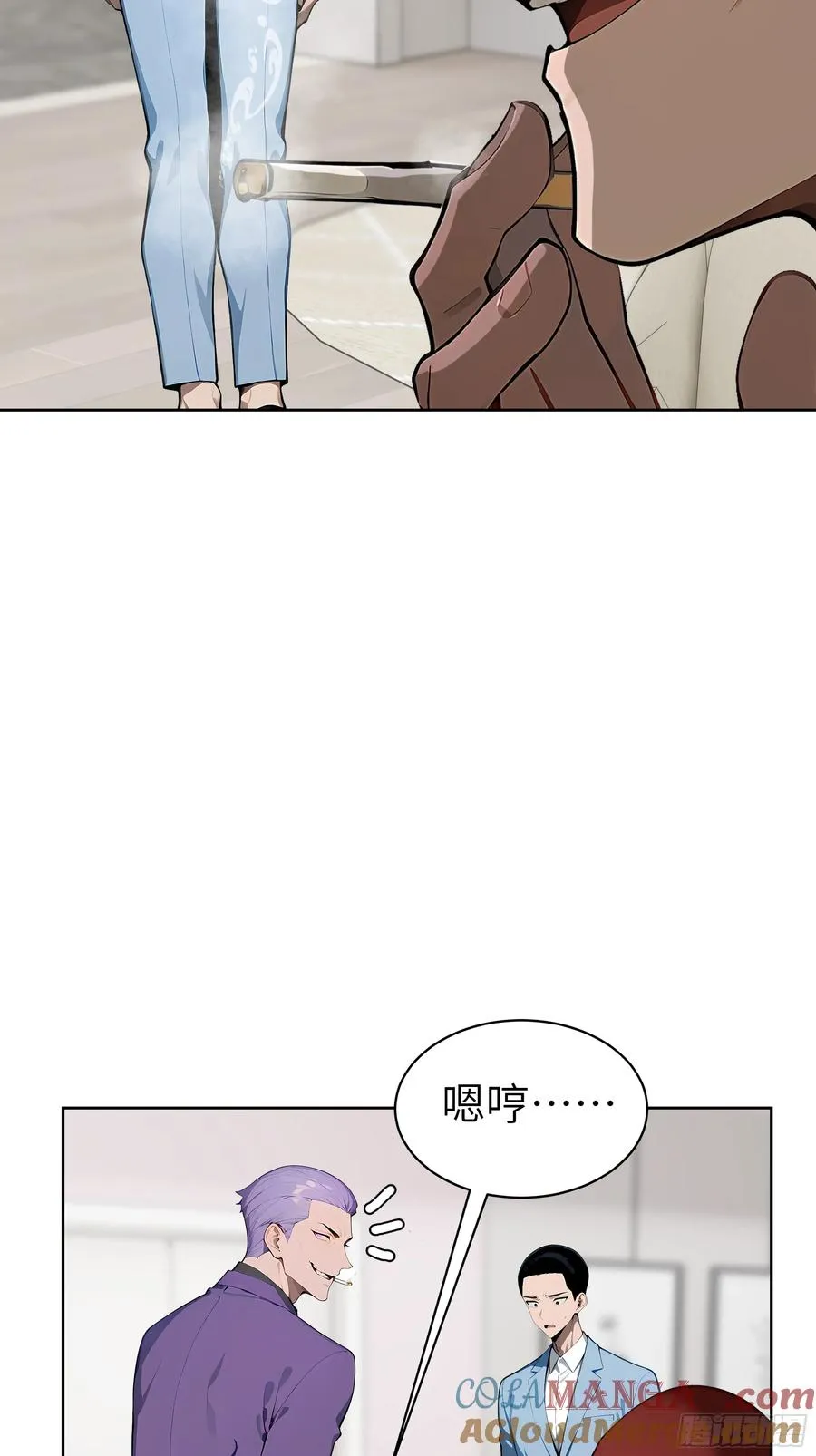 58 宋美乔被迷晕？！ 第49页