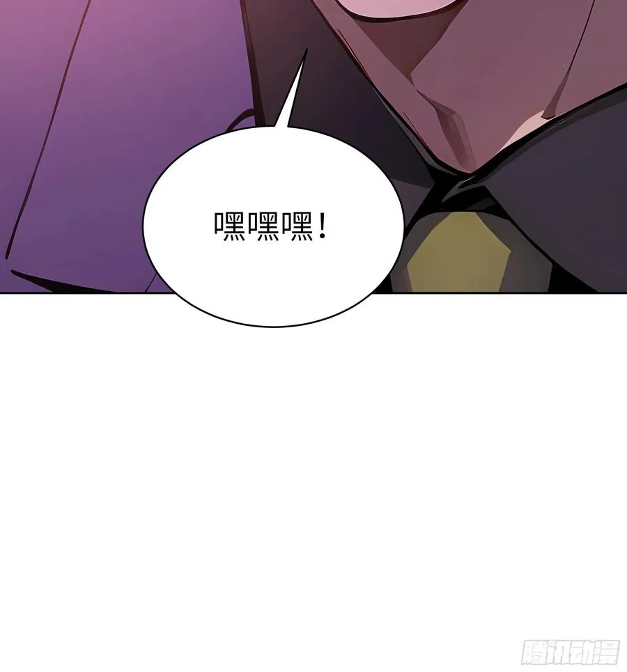 59 不愧是江城第一美人 第14页
