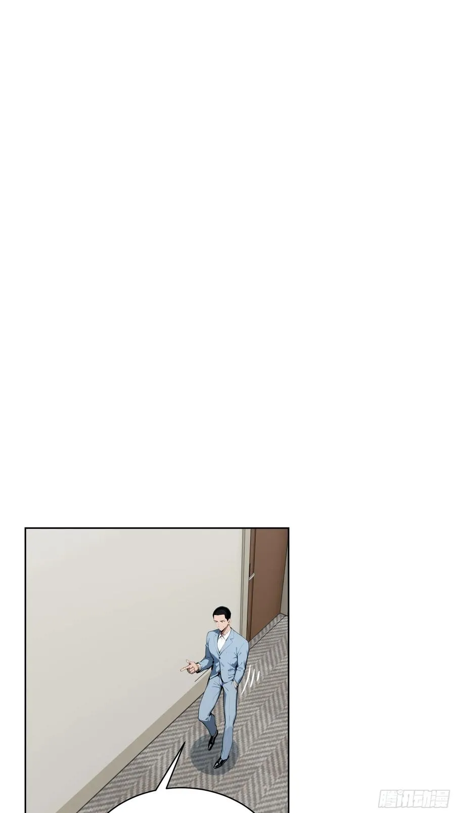 59 不愧是江城第一美人 第15页