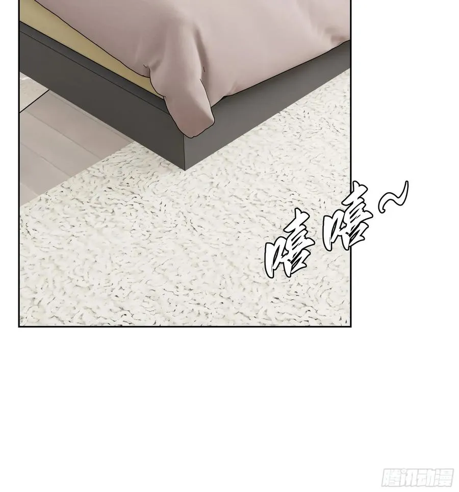 59 不愧是江城第一美人 第38页